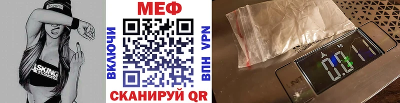 Купить МАРИХУАНА  КОКАИН  ГАШИШ  СК  Мефедрон  Армянск