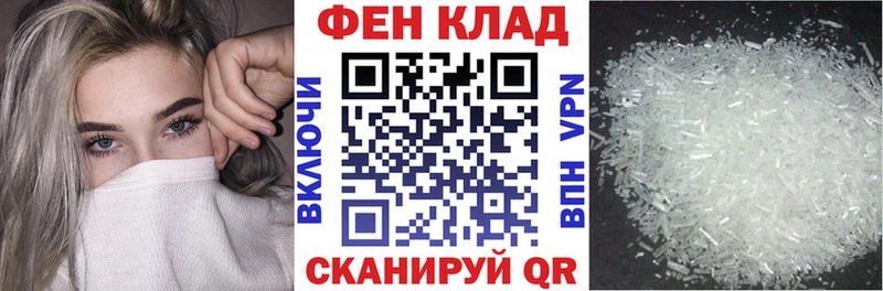 Amphetamine Premium  Купить где  Армянск 