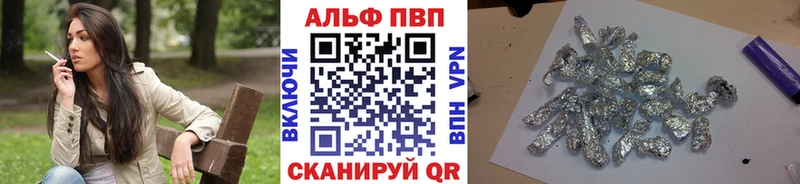Купить  Армянск  APVP мука 
