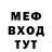 КЕТАМИН VHQ O.W