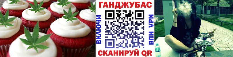 Купить  Армянск  Cannafood конопля 