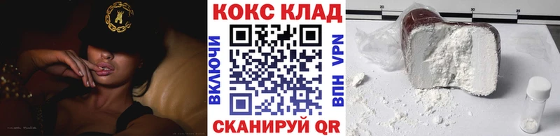 Купить где  Армянск  КОКАИН 98% 