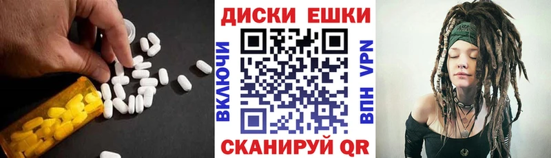 Купить где  Армянск  ЭКСТАЗИ 250 мг 