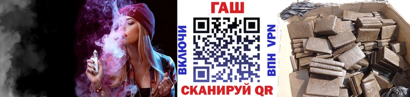 ГАШ убойный  Купить  Армянск 
