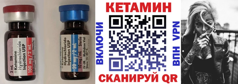 Кетамин ketamine Армянск