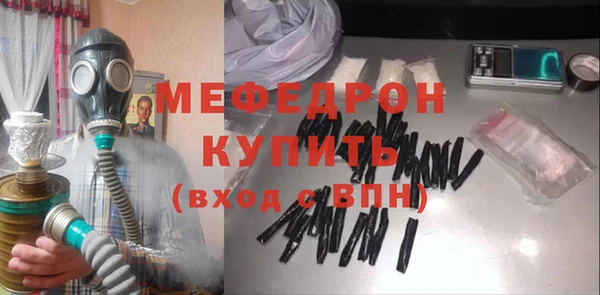 mix Медногорск