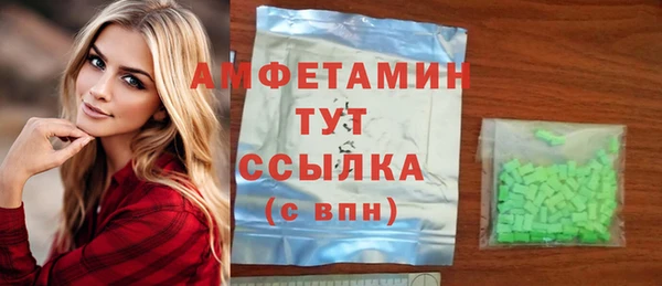 герыч Лагань