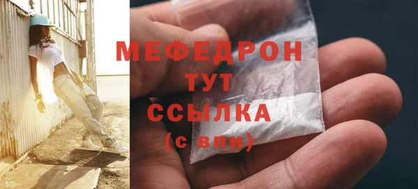 МДПВ Магас