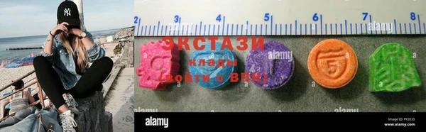 МДПВ Магас