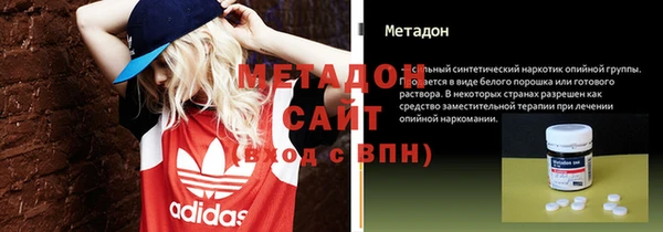 соль ск Магадан