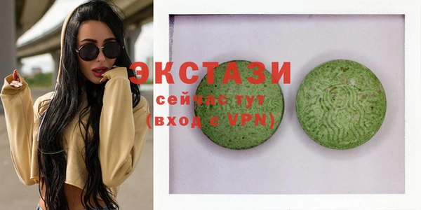 соль курить ск Медвежьегорск