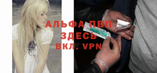 герыч Лагань