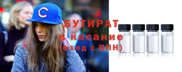 амфетамин Лабытнанги