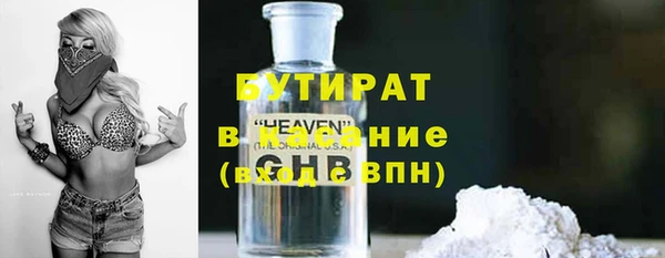 хмурый Майский