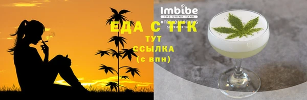 соль ск Магадан