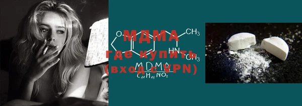 соль ск Магадан