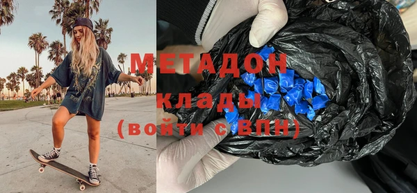 хмурый Майский