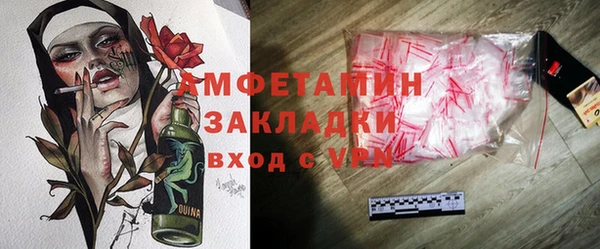соль курить ск Медвежьегорск