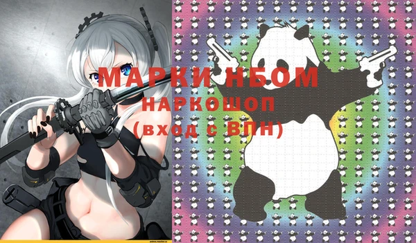 2c-b Мегион
