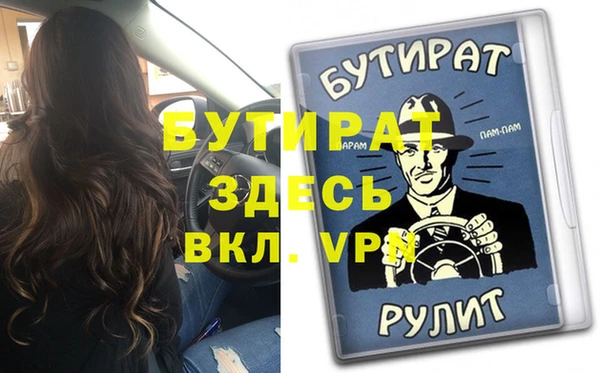 соль курить ск Медвежьегорск
