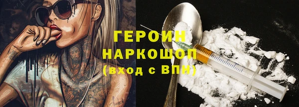 соль ск Магадан