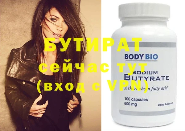2c-b Мегион