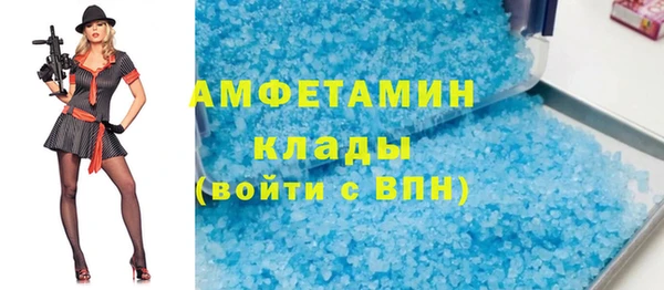 соль ск Магадан