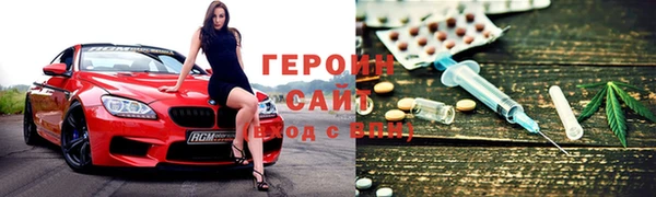 альфа пвп VHQ Ладушкин