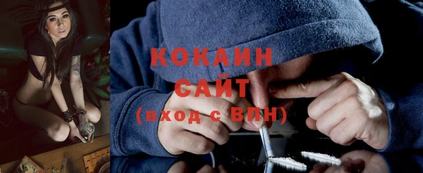 соль ск Магадан