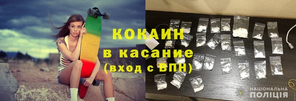 соль ск Магадан