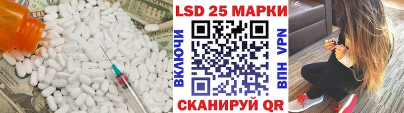 LSD-25 экстази кислота  Купить закладки  Армянск 