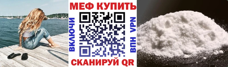 Купить  Армянск  Мефедрон mephedrone 