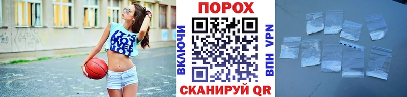 Метамфетамин винт  Купить где  Армянск 