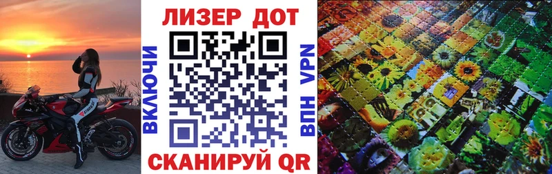 Наркотические марки 1,5мг  Купить  Армянск 