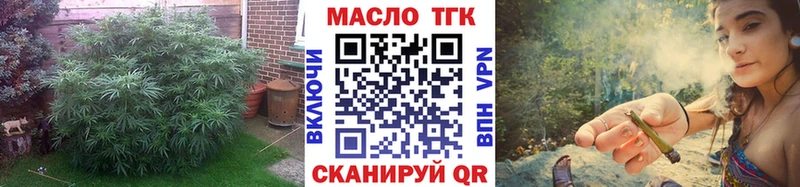 Дистиллят ТГК вейп с тгк Купить закладки Армянск