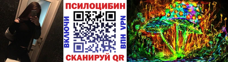 Купить где  Армянск  Псилоцибиновые грибы прущие грибы 